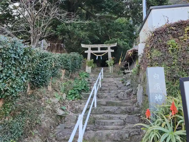 白濱神社(鹿児島県)