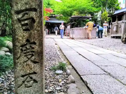 洲嵜神社のその他建物
