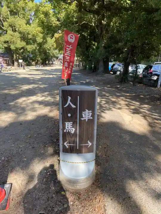藤森神社のその他建物