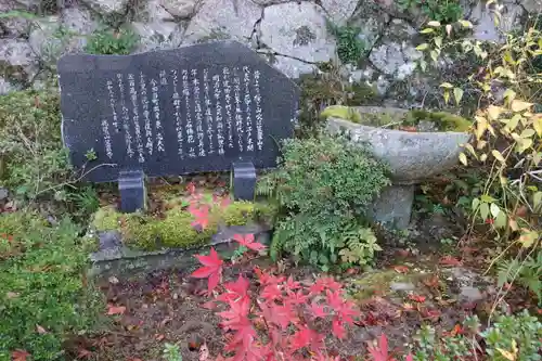 笠置寺のその他建物