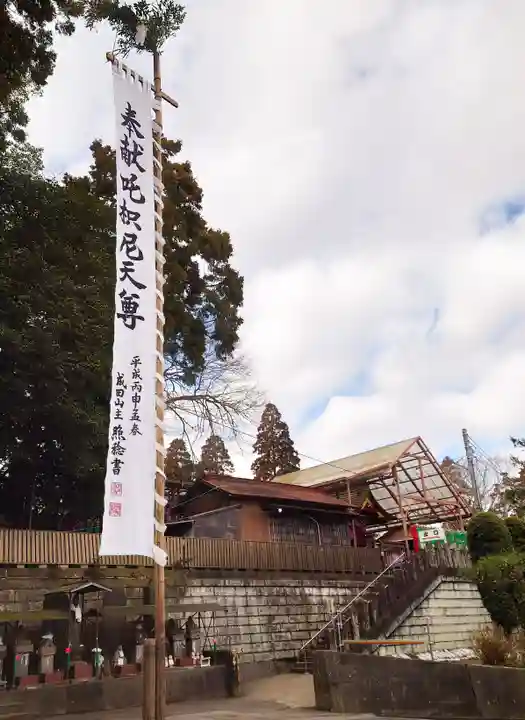 咤枳尼天堂 (出世稲荷)(千葉県)