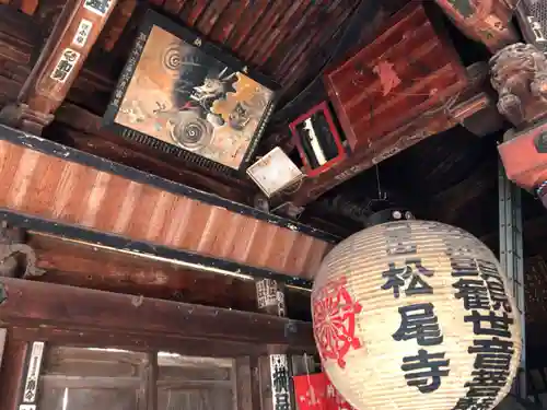 松尾寺のその他建物