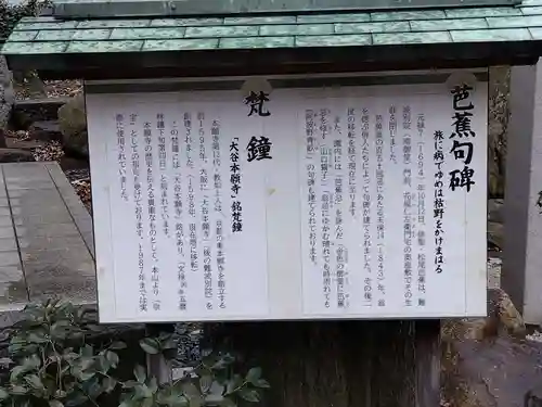 難波別院のその他建物