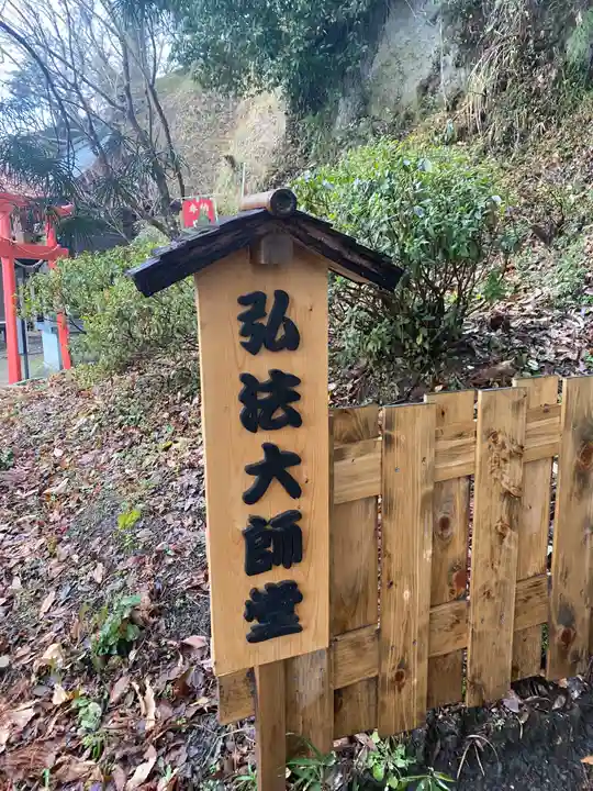 吹上神社のその他建物