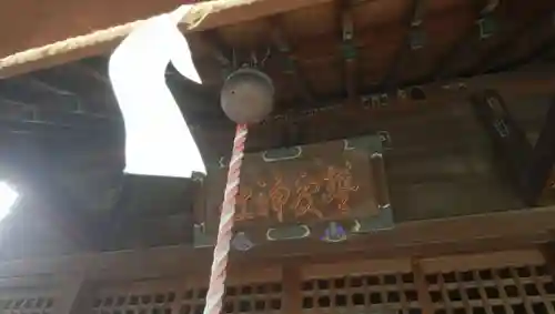 豊受神社（伊勢宿）のその他建物