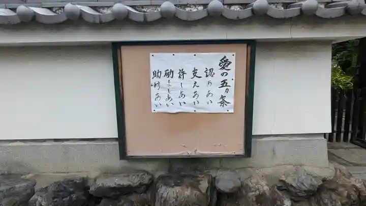 満願寺(京都府)