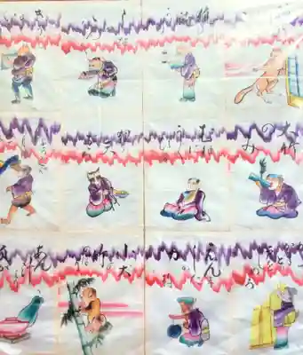 朝日神社(東京都)