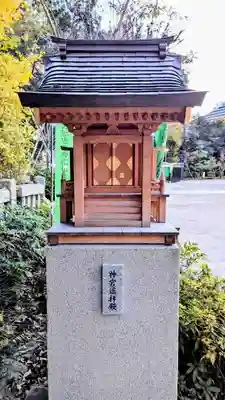 西久保八幡神社の末社・摂社