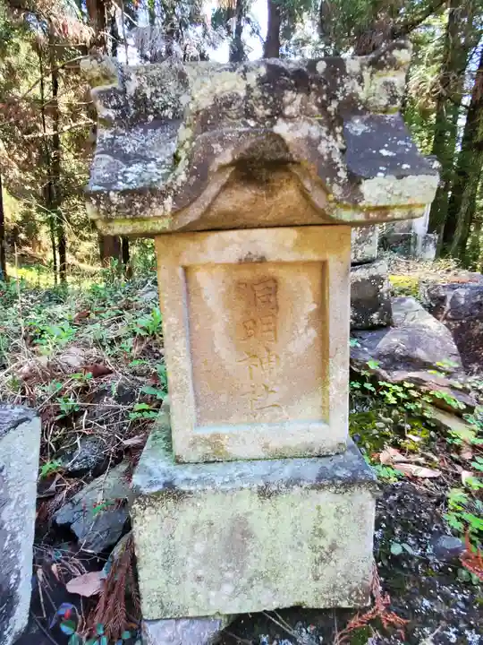 稲荷神社(西場町)(栃木県)