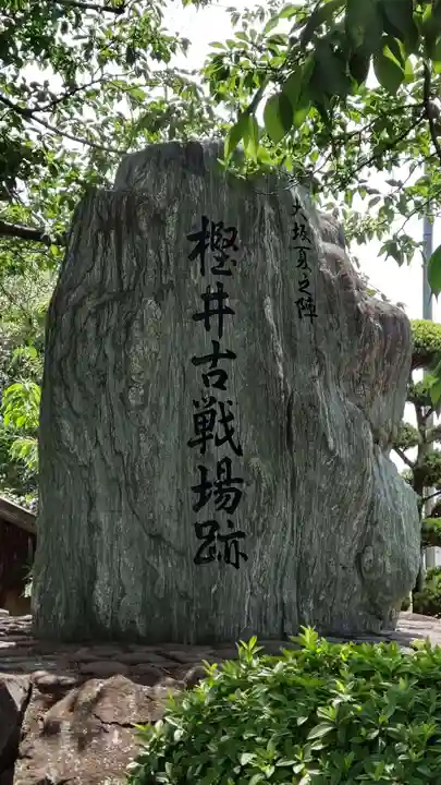 蟻通神社(大阪府)