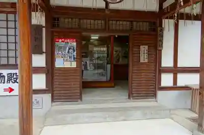 大石神社のその他建物