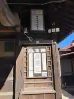 御霊神社(神奈川県)