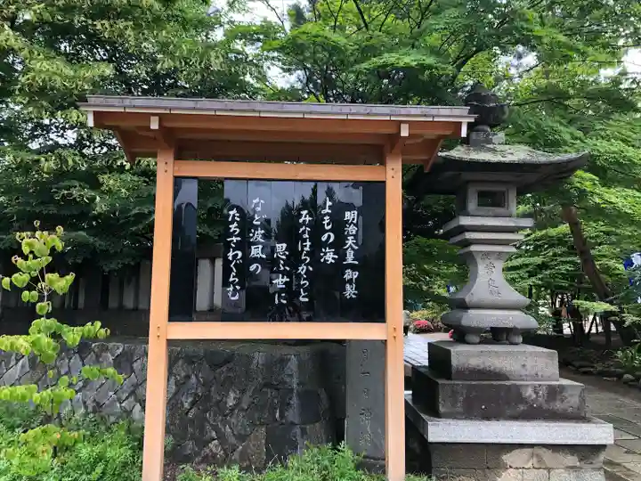 四柱神社のその他建物