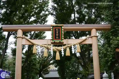 蛇窪神社の鳥居