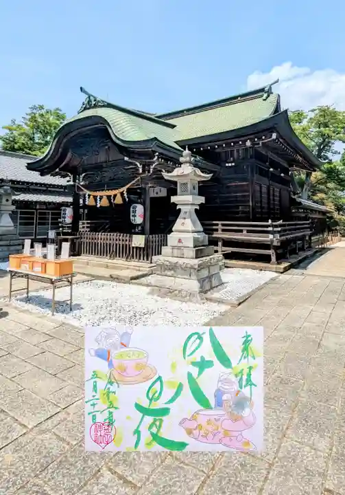 菊田神社の御朱印