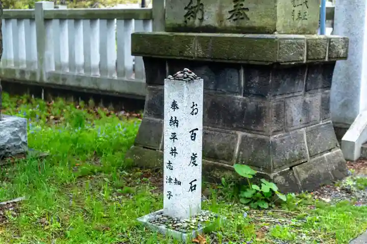 岩見澤神社(北海道)