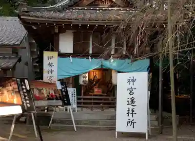 建部大社のその他建物