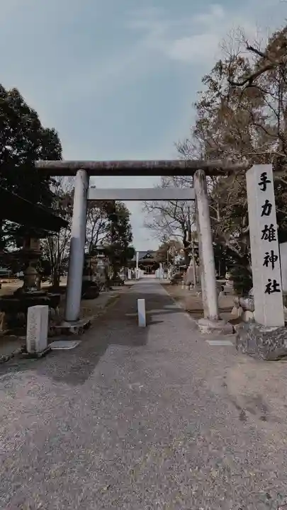 手力雄神社(岐阜県)