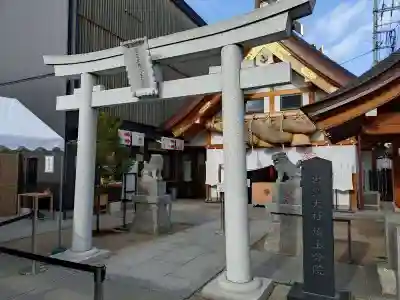 出雲大社埼玉分院(埼玉県)