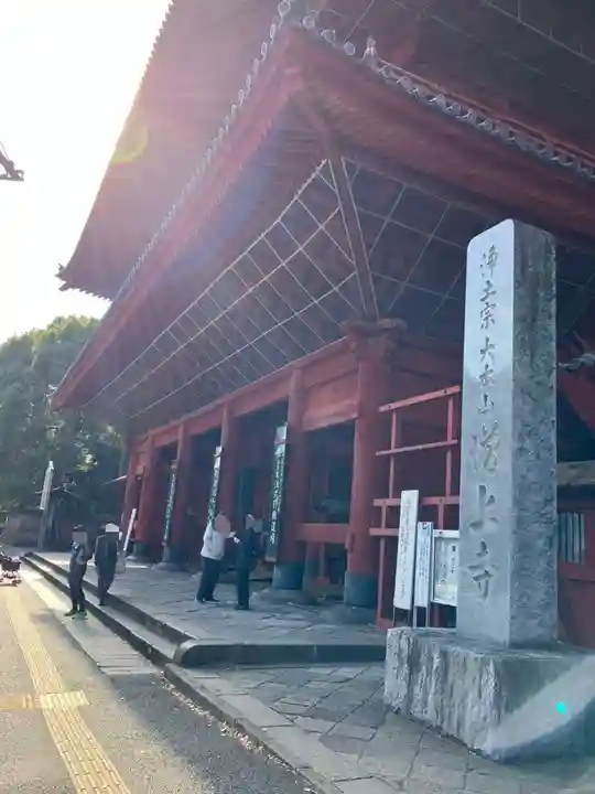 増上寺(東京都)
