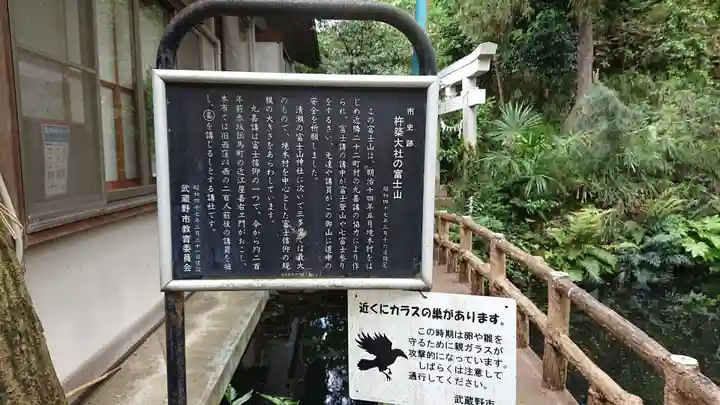 杵築大社の歴史