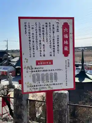 埼玉厄除け開運大師・龍泉寺（切り絵御朱印発祥の寺）(埼玉県)