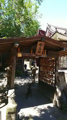 金山神社(若宮八幡宮境内社)のその他建物