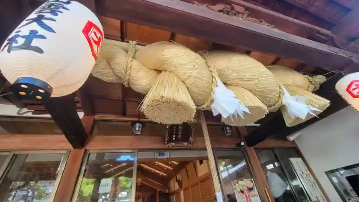 出雲大社松山分祠(愛媛県)