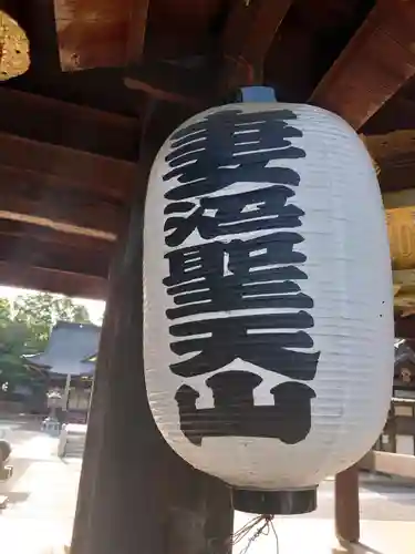 妻沼聖天山歓喜院のその他建物