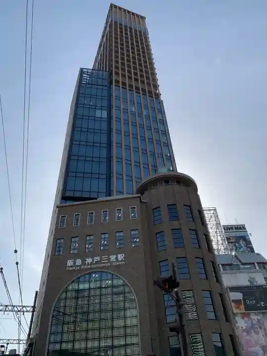 二宮神社の周辺