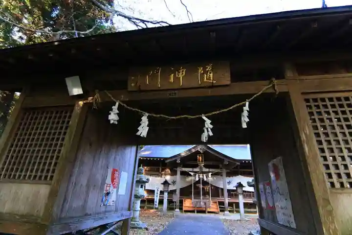 王宮伊豆神社の山門・神門