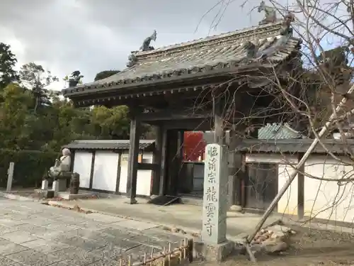 龍雲寺の山門