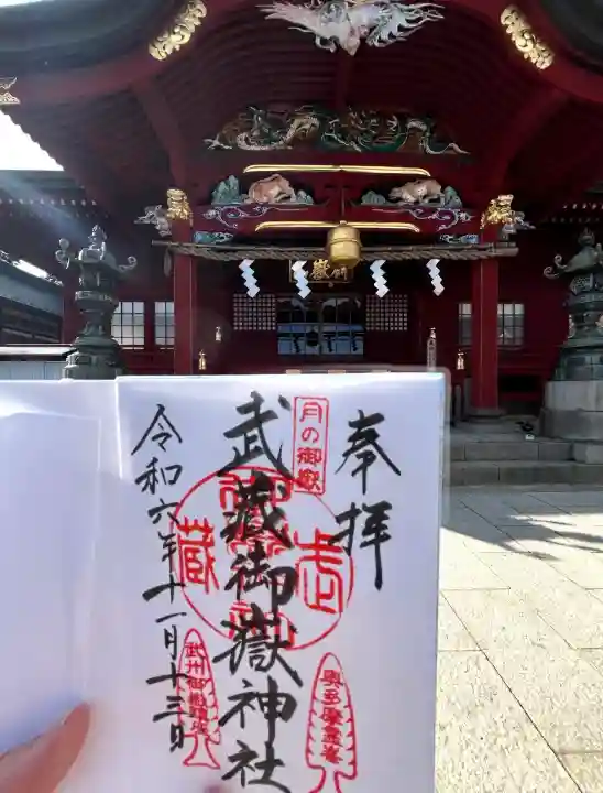 武蔵御嶽神社の{uncategorized: "未分類", other: "その他", undefined: "問題あり", building: "その他建物", grave: "お墓", sacred_gate: "鳥居", guardian: "狛犬", statue: "像", buddha: "仏像", history: "歴史", nature: "自然", garden: "庭園", animal: "動物", pagoda: "塔", temizu: "手水舎", mountain_gate: "山門・神門", sanctuary: "本殿・本堂", subordinate: "末社・摂社", art: "芸術", scenery: "景色", jizo: "地蔵", ema: "絵馬", goshuin: "御朱印", omikuji: "おみくじ", items: "授与品その他", amulet: "お守り", goshuincho: "御朱印帳", eats: "食事", festival: "お祭り", votive_dance: "神楽", shichigosan: "七五三参", wedding: "結婚式", experience: "体験その他", initially: "初詣", around: "周辺", anti_infection: "感染症対策"}