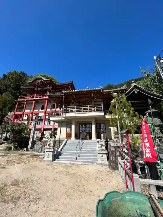 大師寺(広島県)