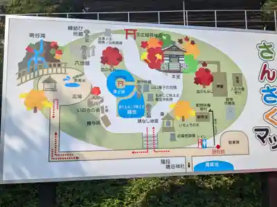 聖寳寺のその他建物