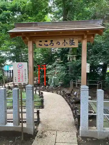 川越八幡宮のその他建物