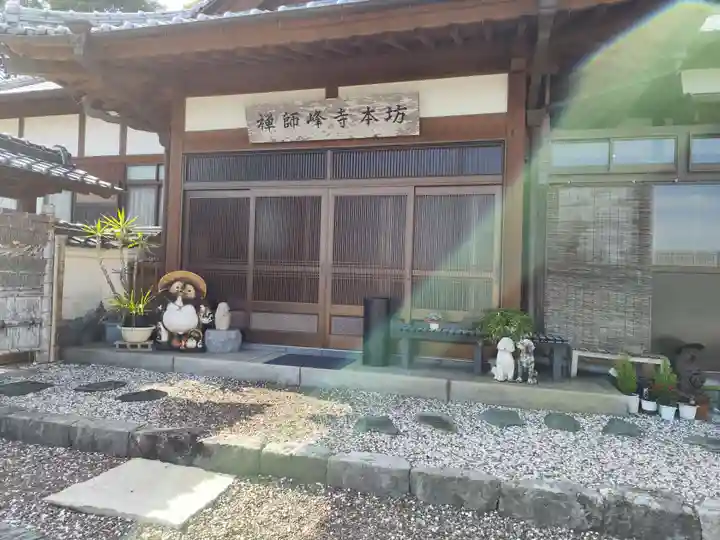 禅師峰寺(高知県)