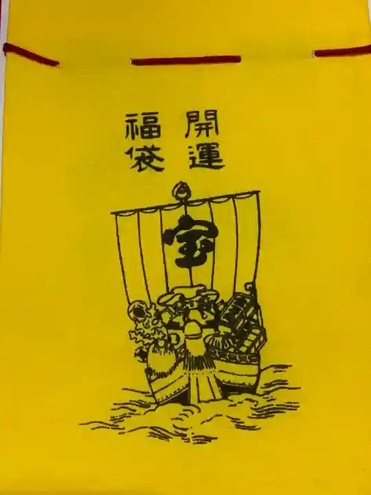 春日大社の授与品その他