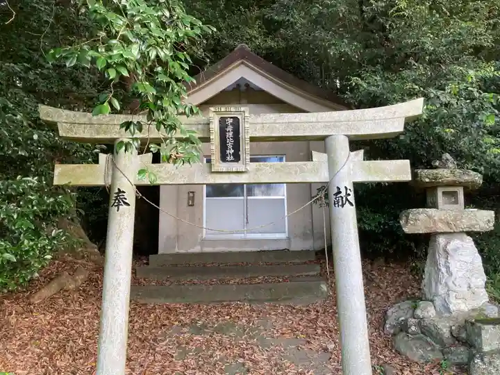 宇母理比古神社(徳島県)