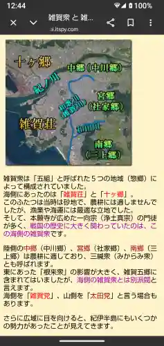 本願寺鷺森別院の{uncategorized: "未分類", other: "その他", undefined: "問題あり", building: "その他建物", grave: "お墓", sacred_gate: "鳥居", guardian: "狛犬", statue: "像", buddha: "仏像", history: "歴史", nature: "自然", garden: "庭園", animal: "動物", pagoda: "塔", temizu: "手水舎", mountain_gate: "山門・神門", sanctuary: "本殿・本堂", subordinate: "末社・摂社", art: "芸術", scenery: "景色", jizo: "地蔵", ema: "絵馬", goshuin: "御朱印", omikuji: "おみくじ", items: "授与品その他", amulet: "お守り", goshuincho: "御朱印帳", eats: "食事", festival: "お祭り", votive_dance: "神楽", shichigosan: "七五三参", wedding: "結婚式", experience: "体験その他", initially: "初詣", around: "周辺", anti_infection: "感染症対策"}