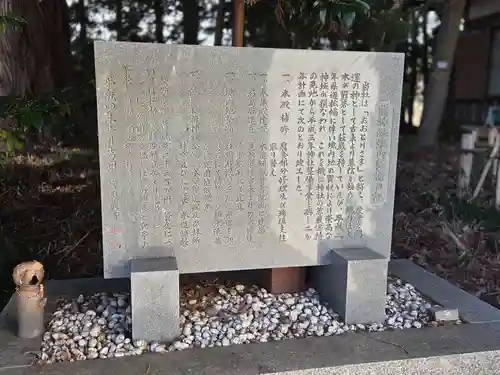 鷲神社(茨城県)