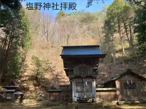塩野神社(長野県)