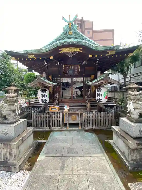 幸稲荷神社(東京都)