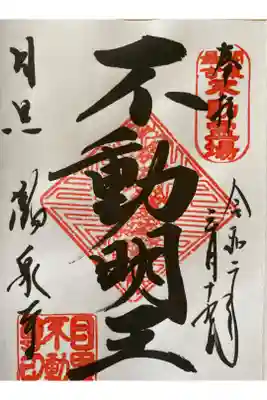 境内の桜が綺麗に咲いていました。