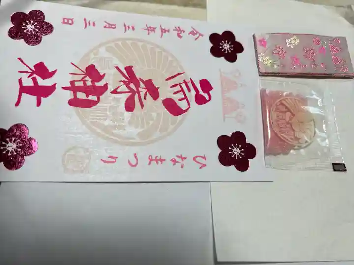 烏森神社(東京都)