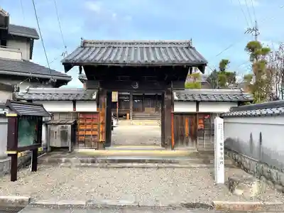 延命寺(三重県)