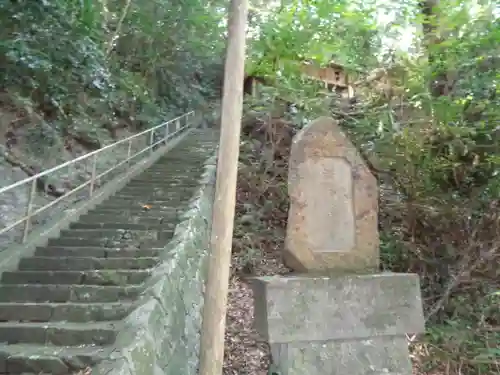 宇波神社(熊本県)