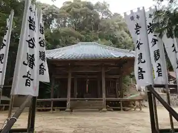 岩谷観音の本殿・本堂