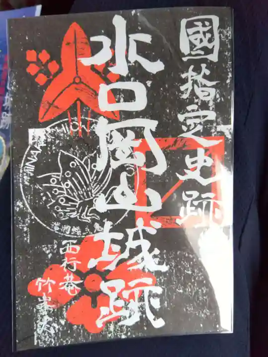 阿迦之宮のその他建物