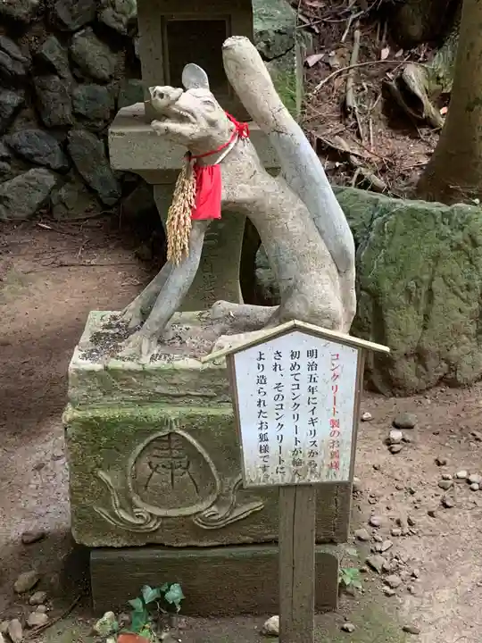 白笹稲荷神社(神奈川県)
